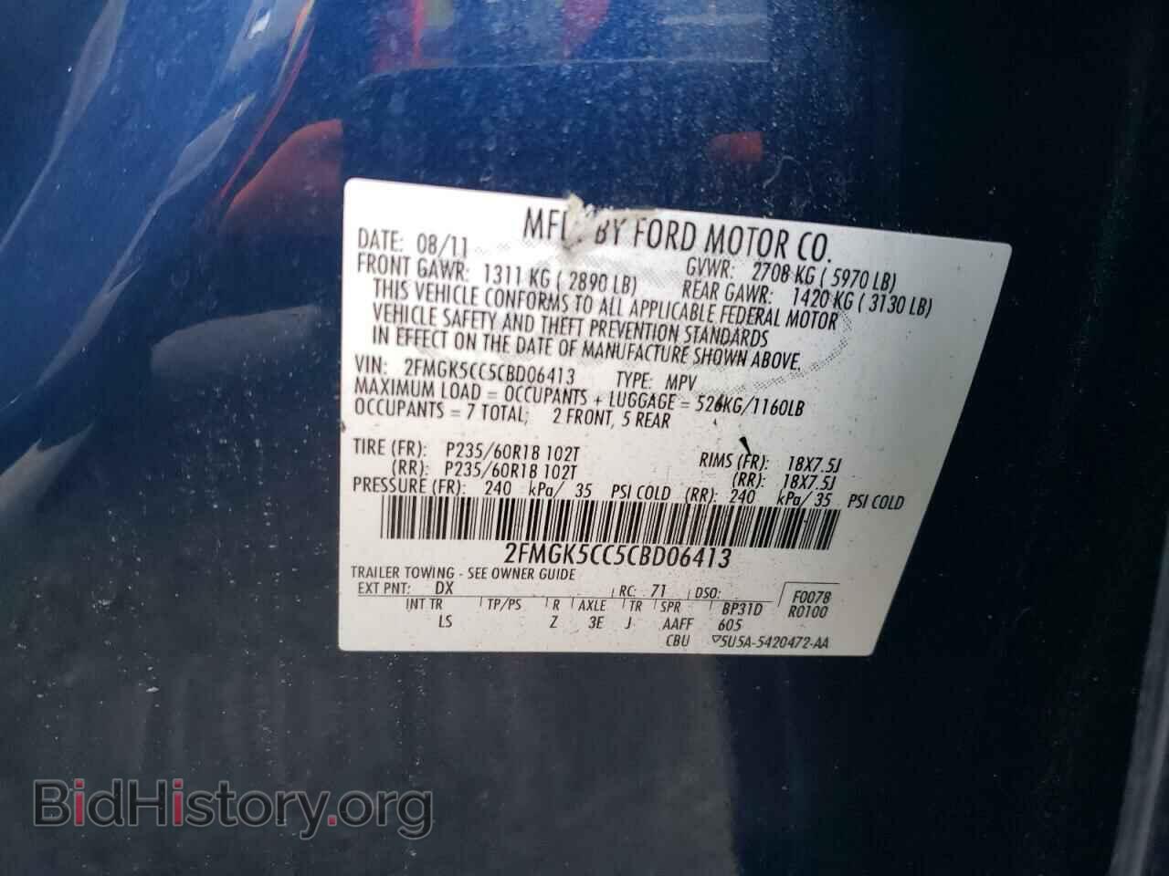 2012 FORD FLEX - VIN: 2FMGK5CC5CBD06413 - Фото 12