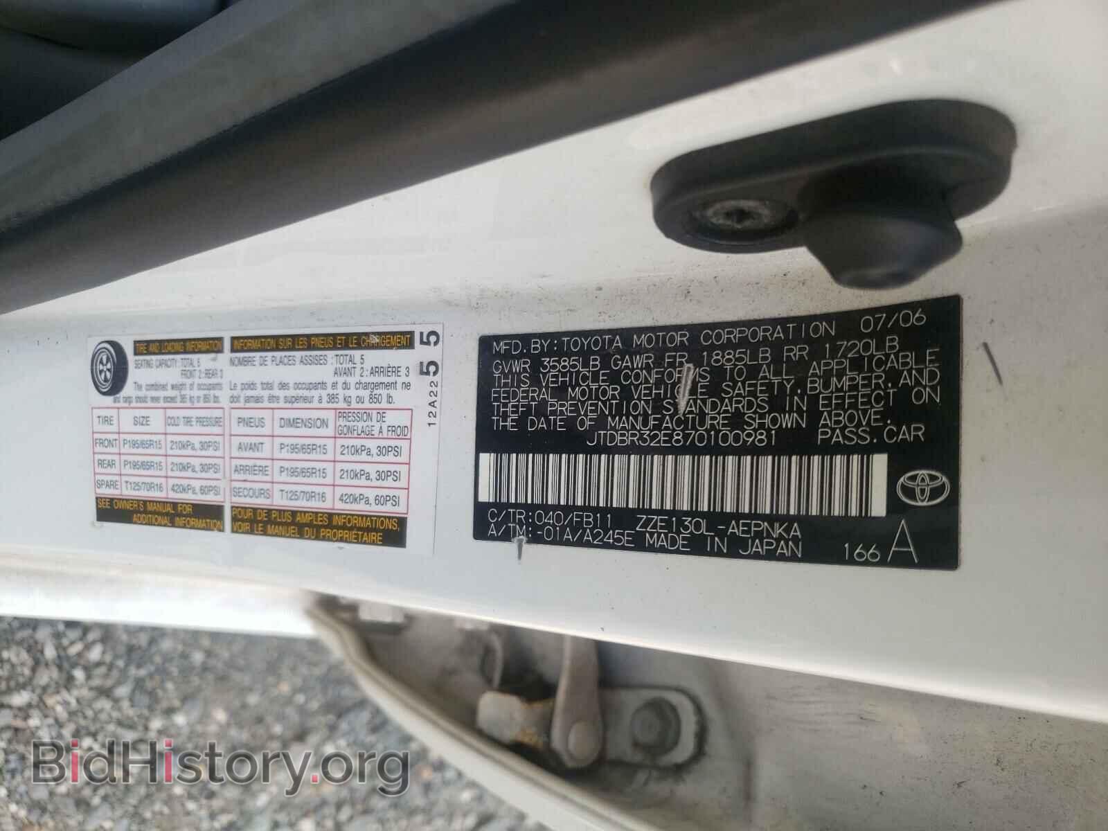 2007 TOYOTA COROLLA - VIN: JTDBR32E870100981 - Фото 10