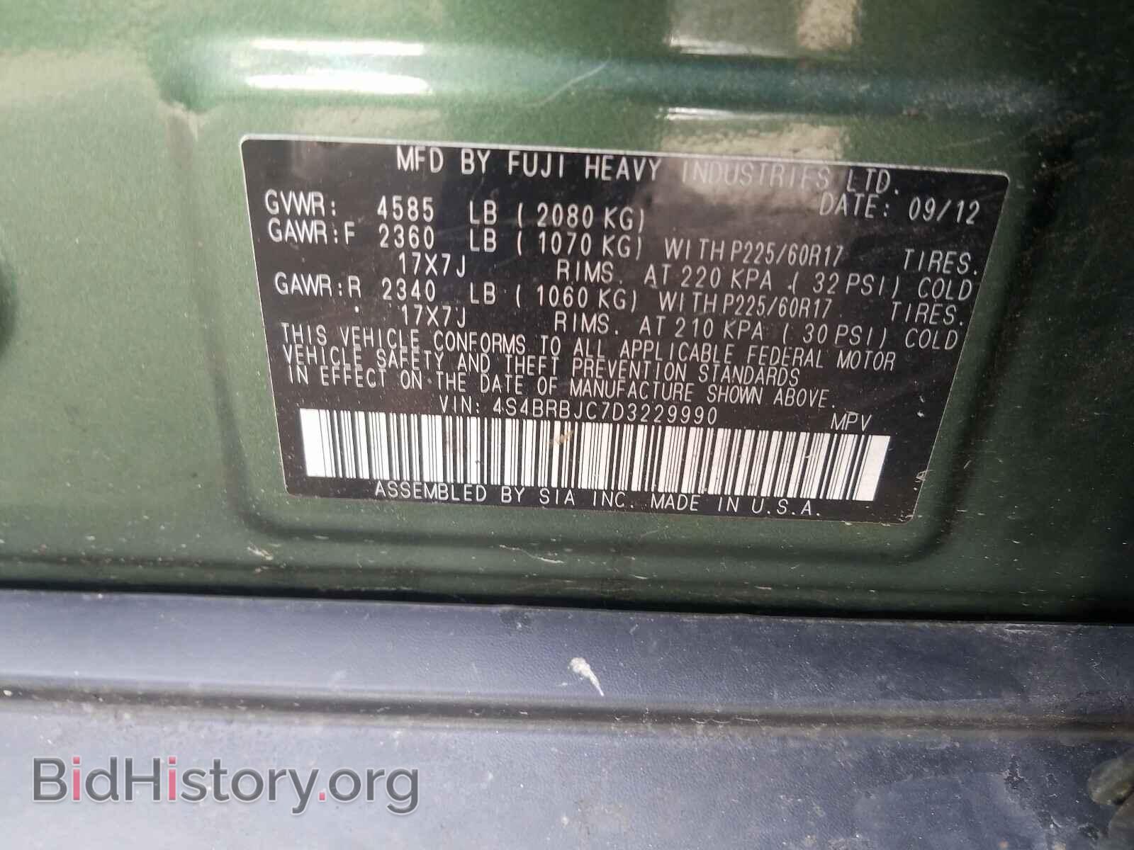 2013 SUBARU OUTBACK - VIN: 4S4BRBJC7D3229990 - Фото 10