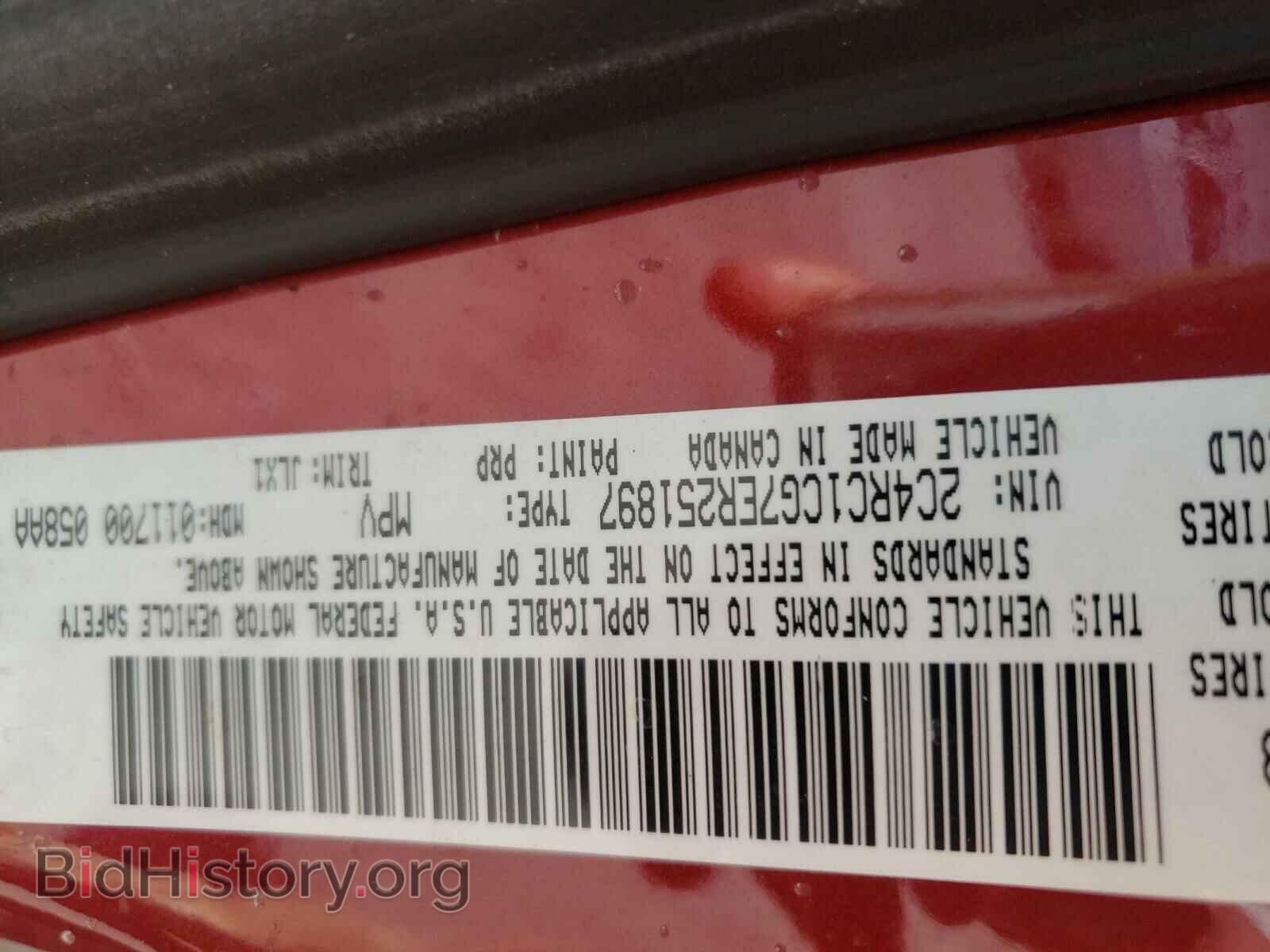 2014 CHRYSLER MINIVAN - VIN: 2C4RC1CG7ER251897 - Фото 10