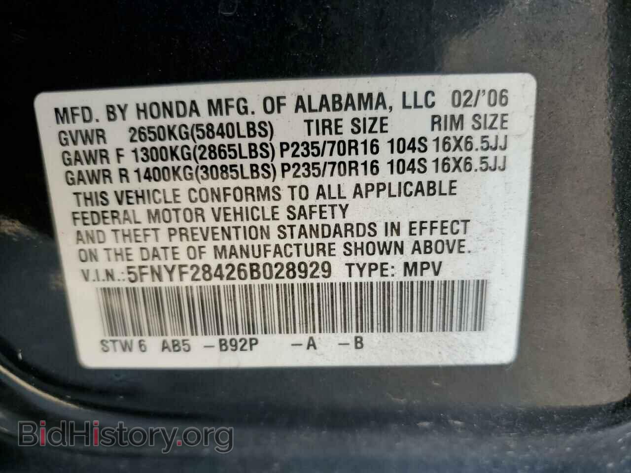 2006 HONDA PILOT - VIN: 5FNYF28426B028929 - Фото 14