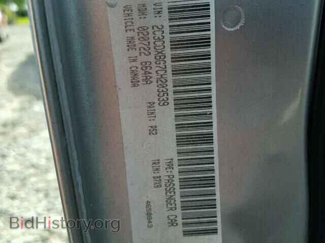 2012 DODGE CHARGER - VIN: 2C3CDXBG7CH203539 - Фото 10