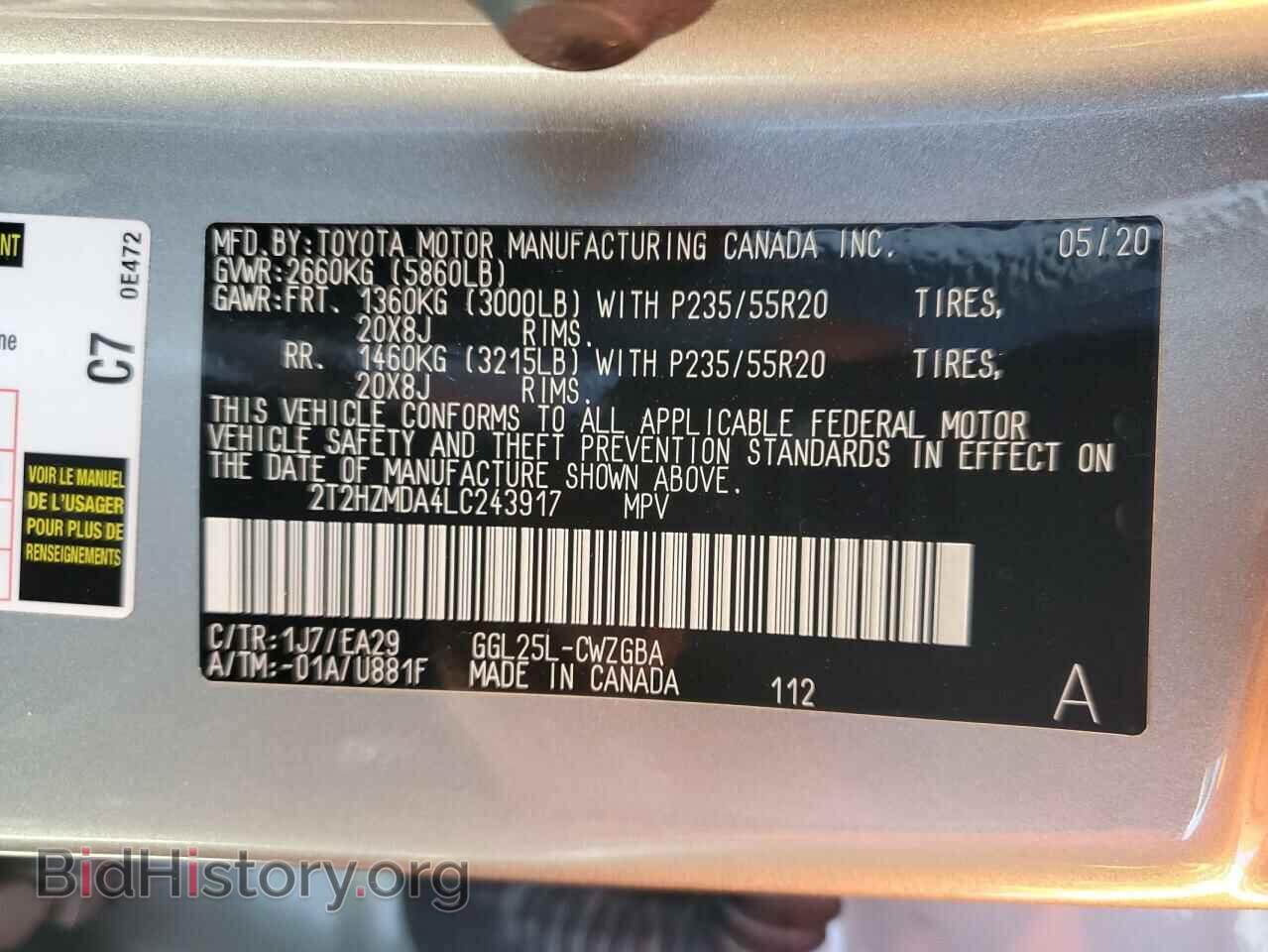 2020 LEXUS RX350 - VIN: 2T2HZMDA4LC243917 - Фото 14