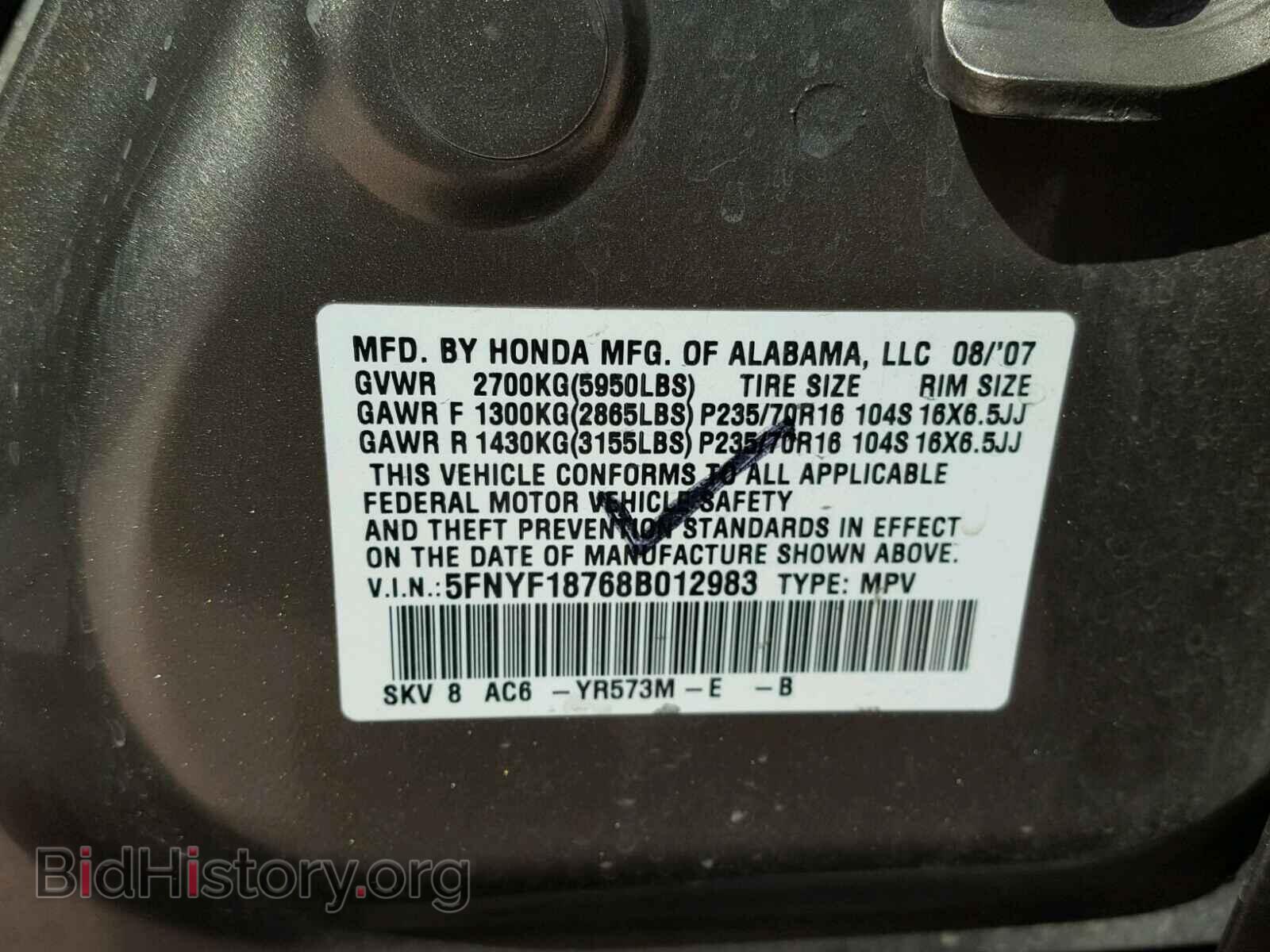 2008 HONDA PILOT - VIN: 5FNYF18768B012983 - Фото 10