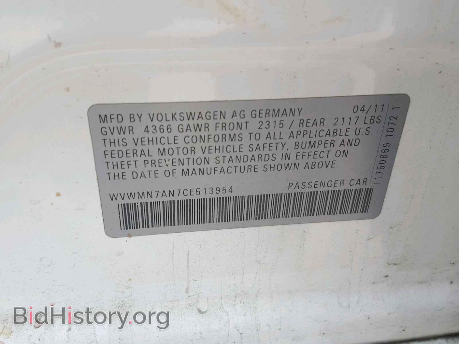 2012 VOLKSWAGEN CC - VIN: WVWMN7AN7CE513954 - Фото 10