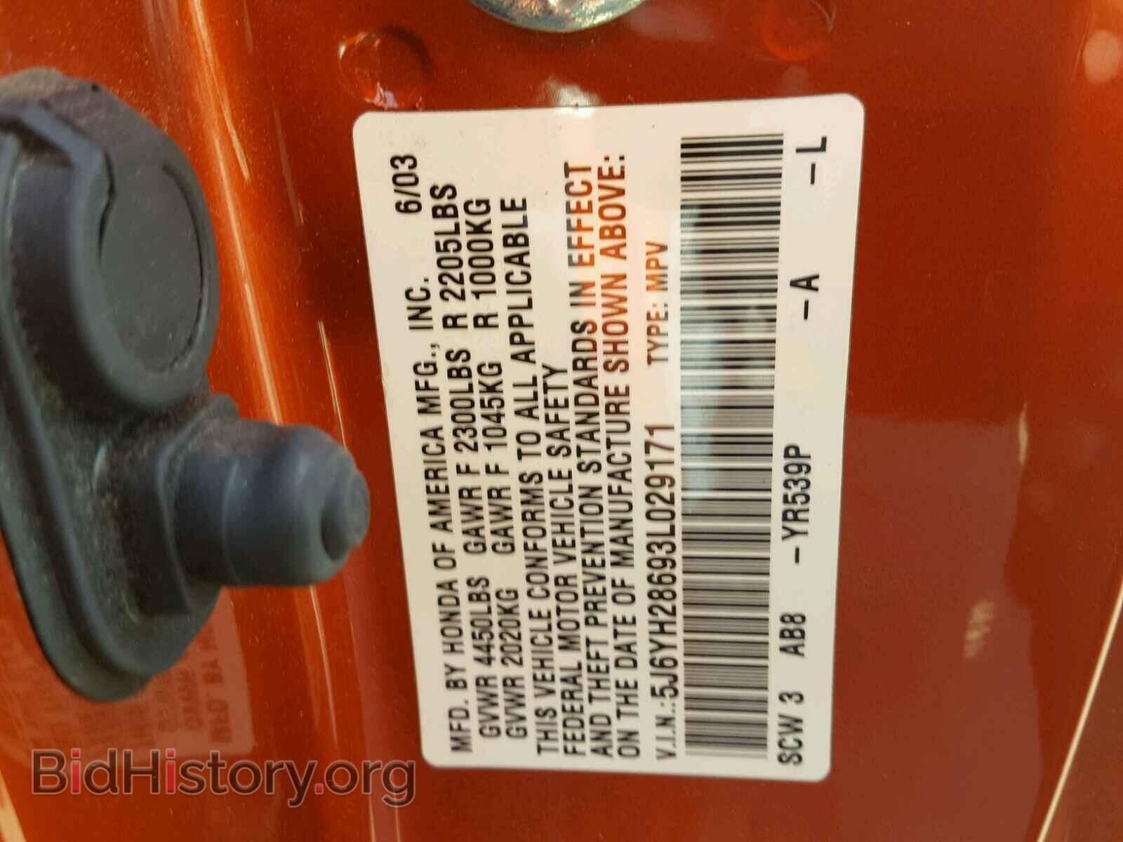 2003 HONDA ELEMENT - VIN: 5J6YH28693L029171 - Фото 10