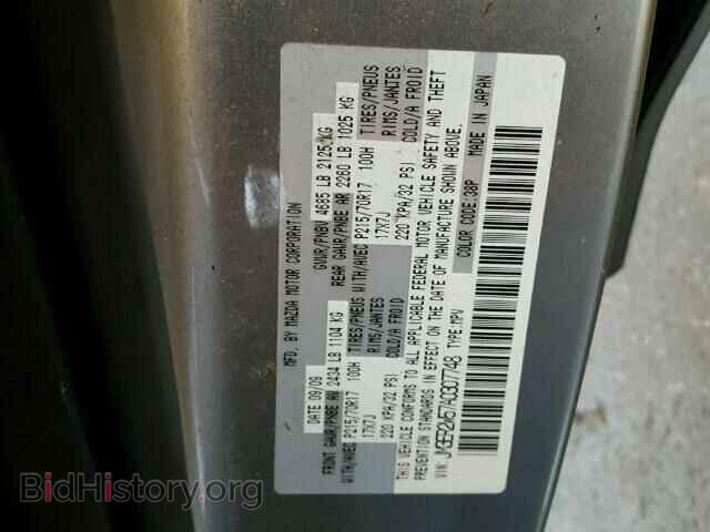 2010 MAZDA CX-7 - VIN: JM3ER2W57A0307748 - Фото 10