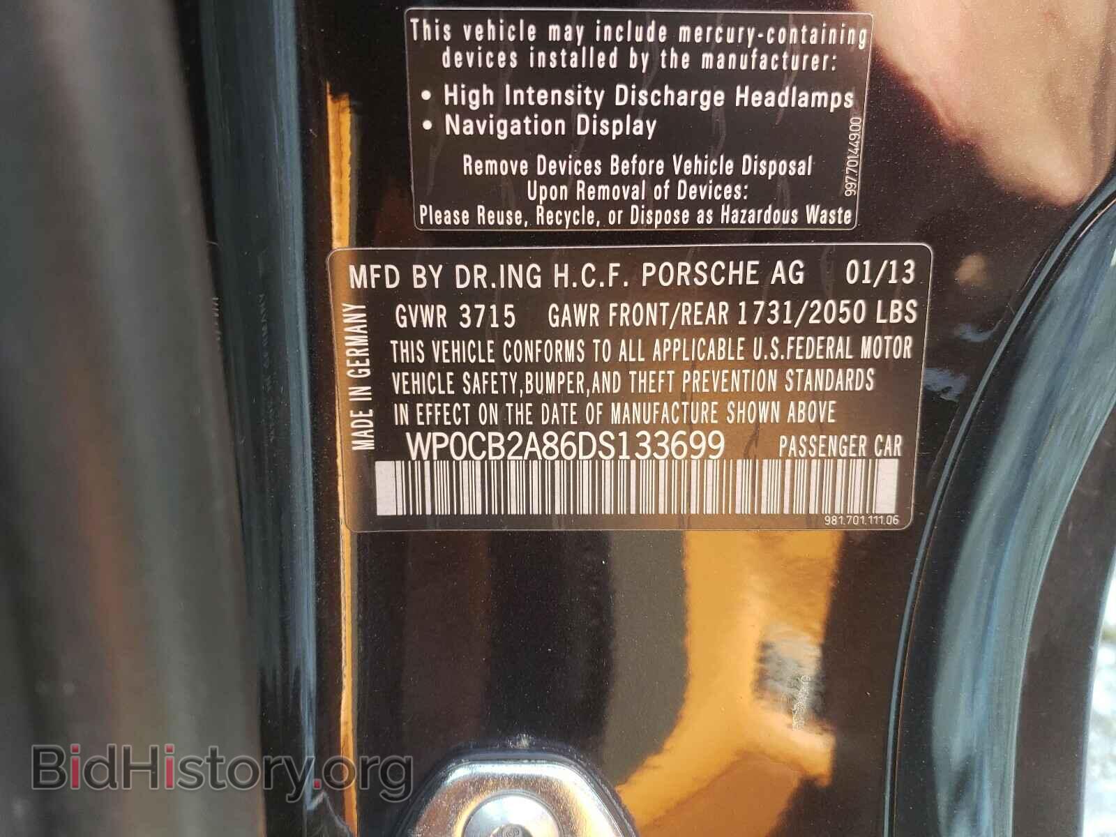 2013 PORSCHE BOXSTER - VIN: WP0CB2A86DS133699 - Фото 10