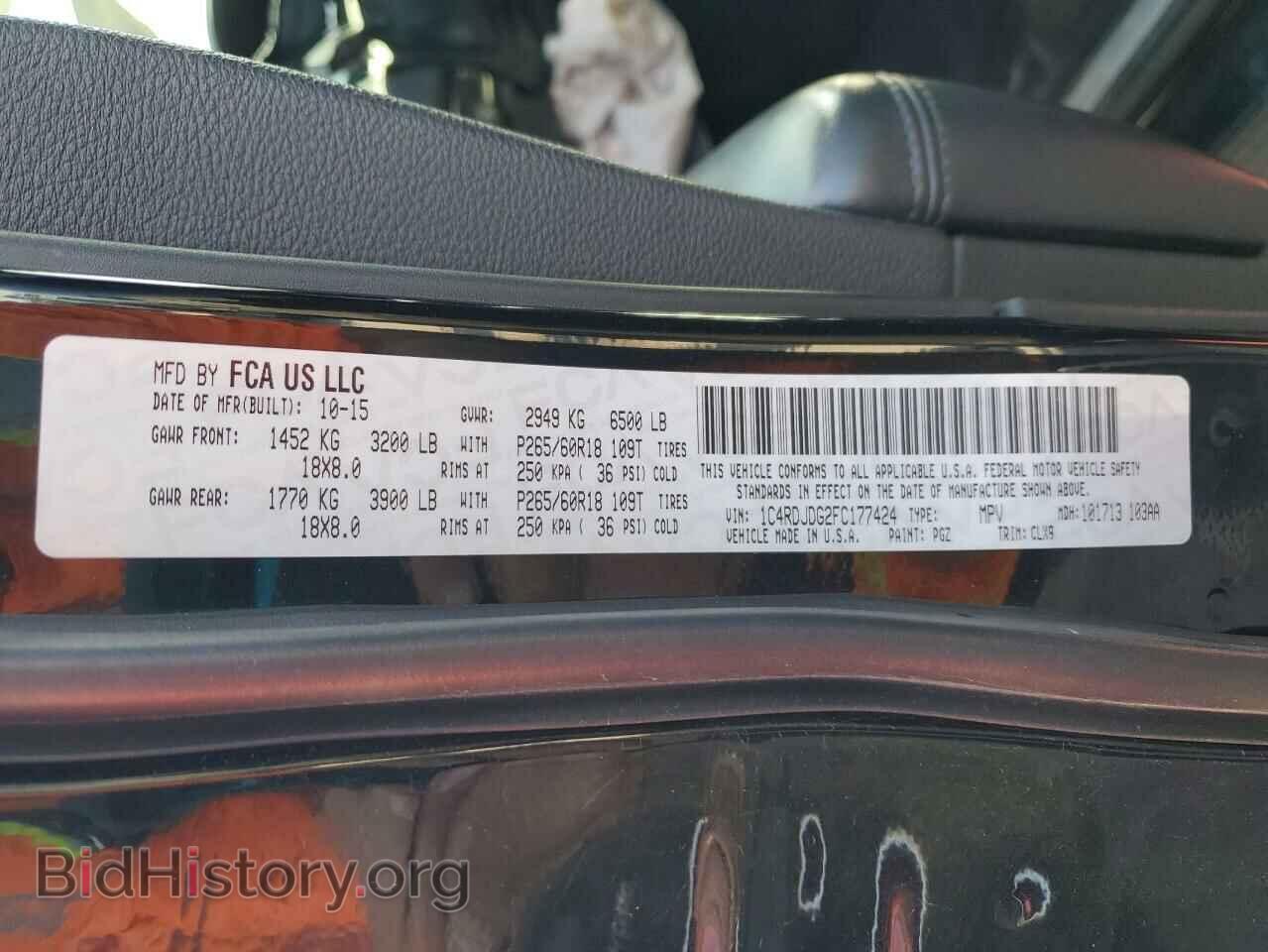 2015 DODGE DURANGO - VIN: 1C4RDJDG2FC177424 - Photo 14