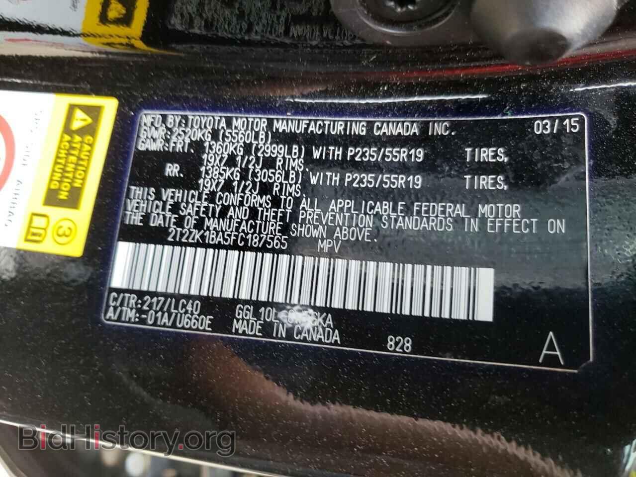 2015 LEXUS RX350 - VIN: 2T2ZK1BA5FC187565 - Фото 10