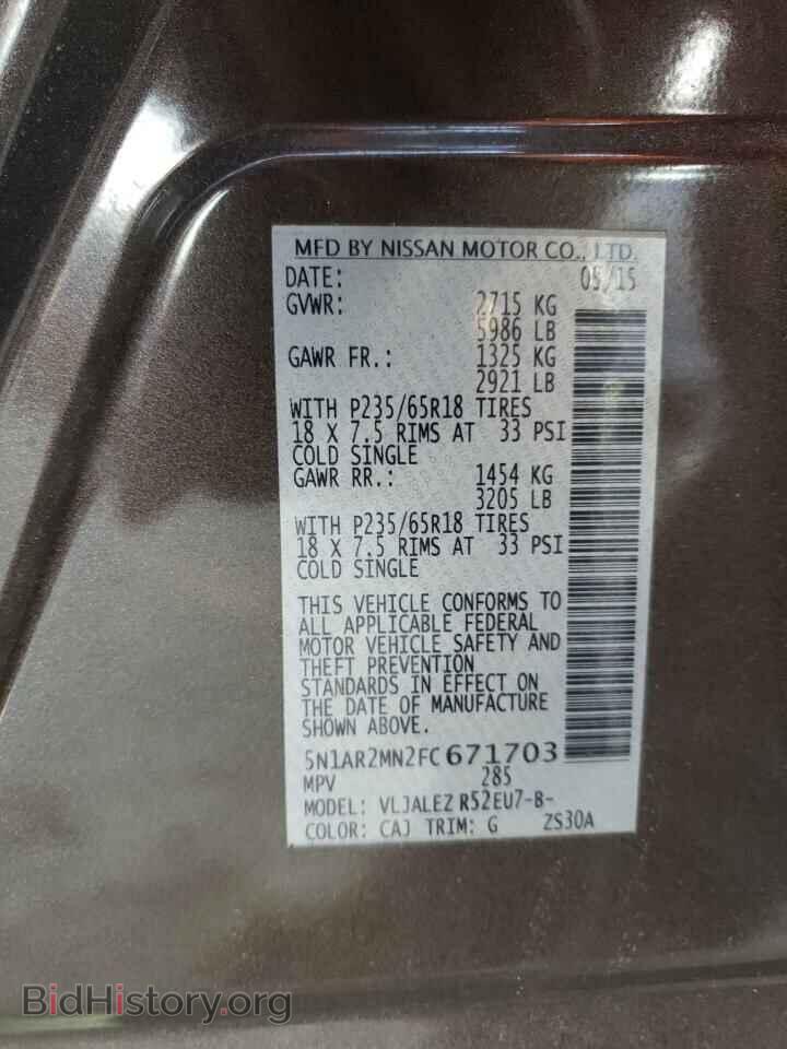 2015 NISSAN PATHFINDER - VIN: 5N1AR2MN2FC671703 - Фото 10