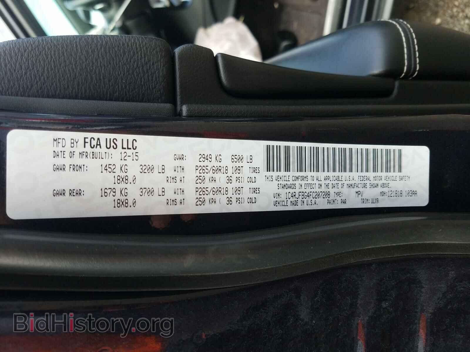 2015 JEEP CHEROKEE - VIN: 1C4RJFBG4FC207208 - Фото 10