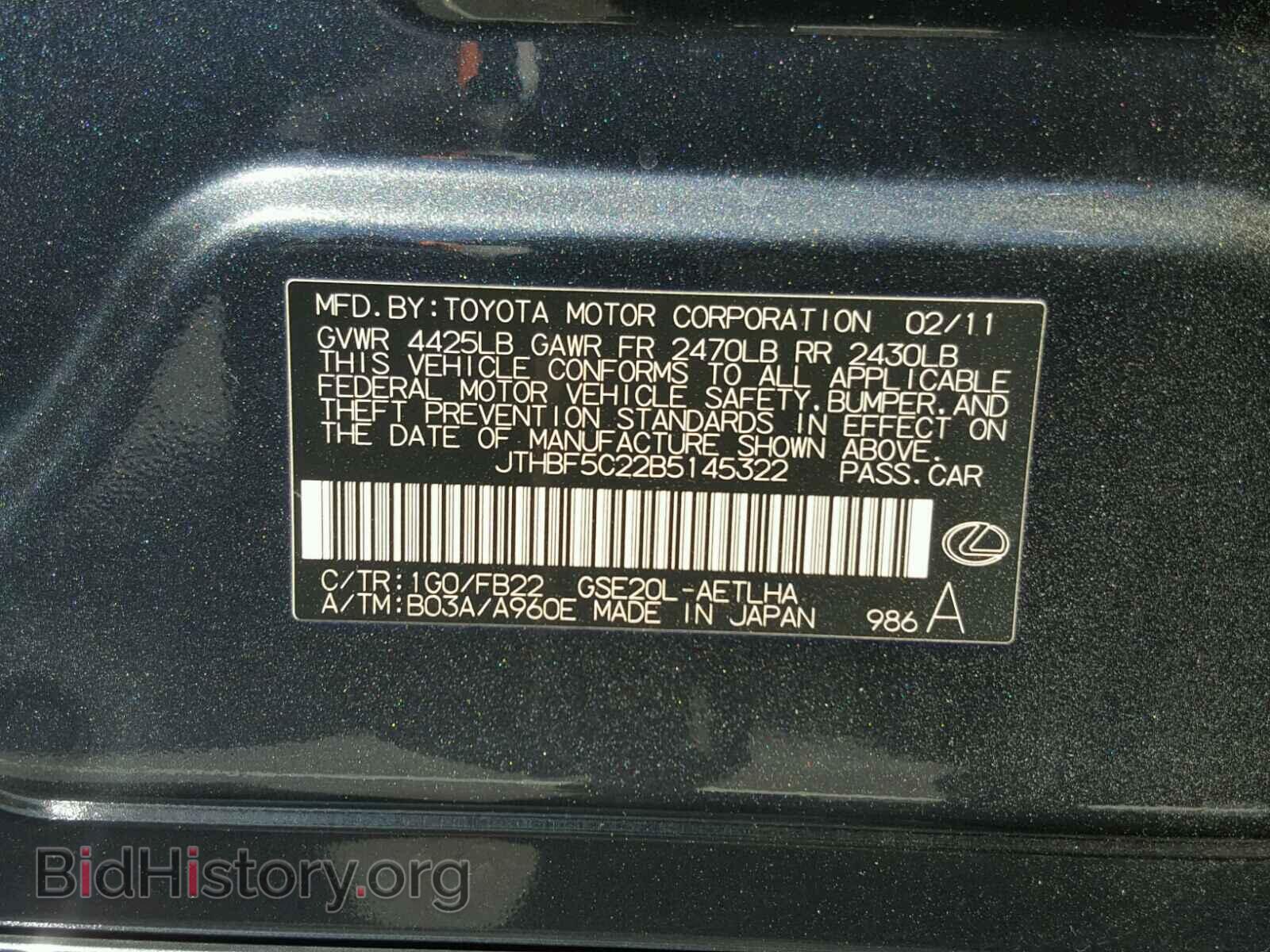 2011 LEXUS IS 250 - VIN: JTHBF5C22B5145322 - Photo 10