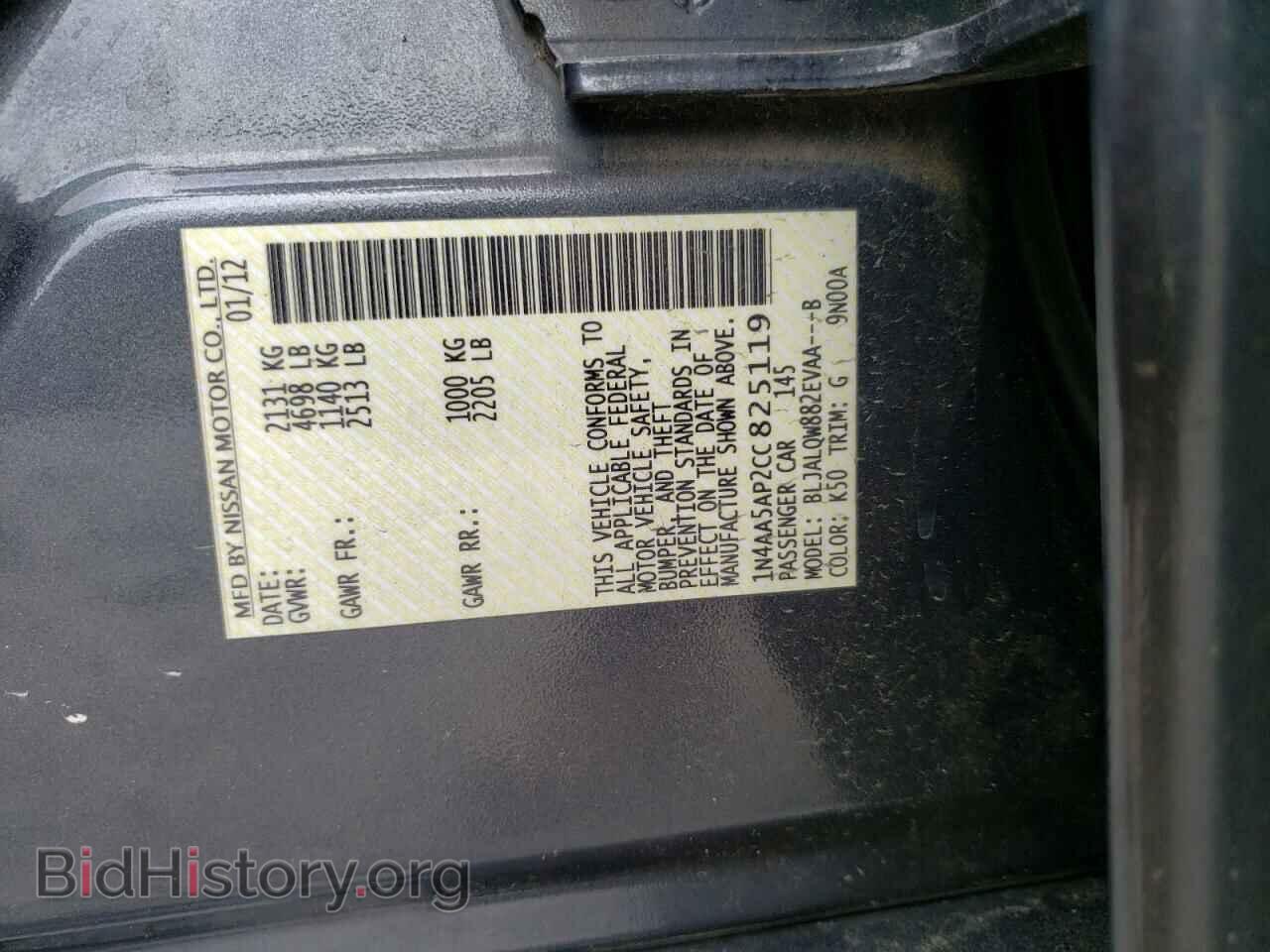2012 NISSAN MAXIMA - VIN: 1N4AA5AP2CC825119 - Photo 12