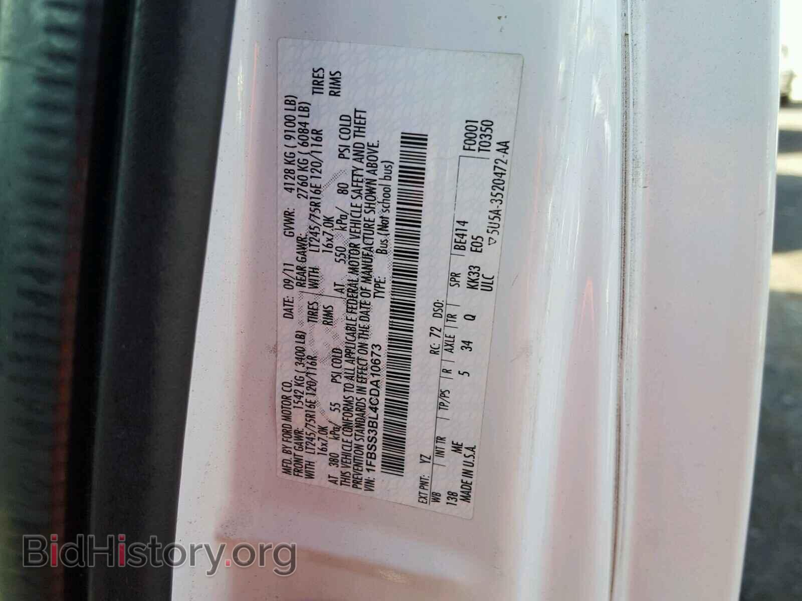 2012 FORD ECONOLINE - VIN: 1FBSS3BL4CDA10673 - Фото 10