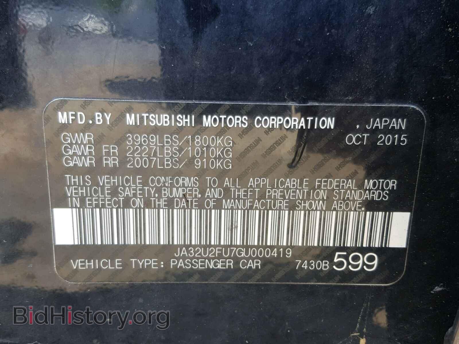 2016 MITSUBISHI LANCER - VIN: JA32U2FU7GU000419 - Фото 10