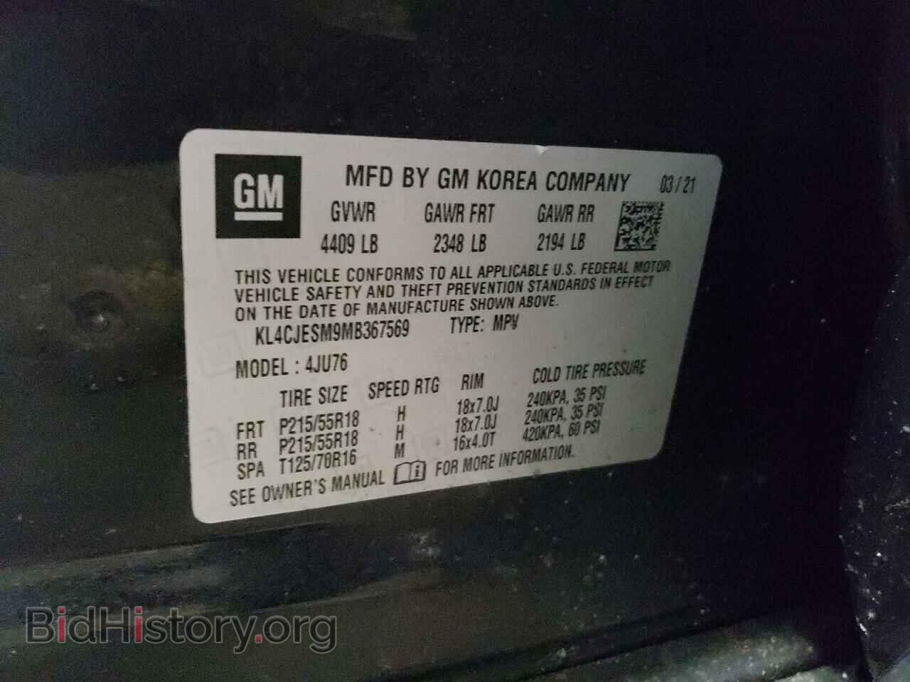 2021 BUICK ENCORE - VIN: KL4CJESM9MB367569 - Photo 12