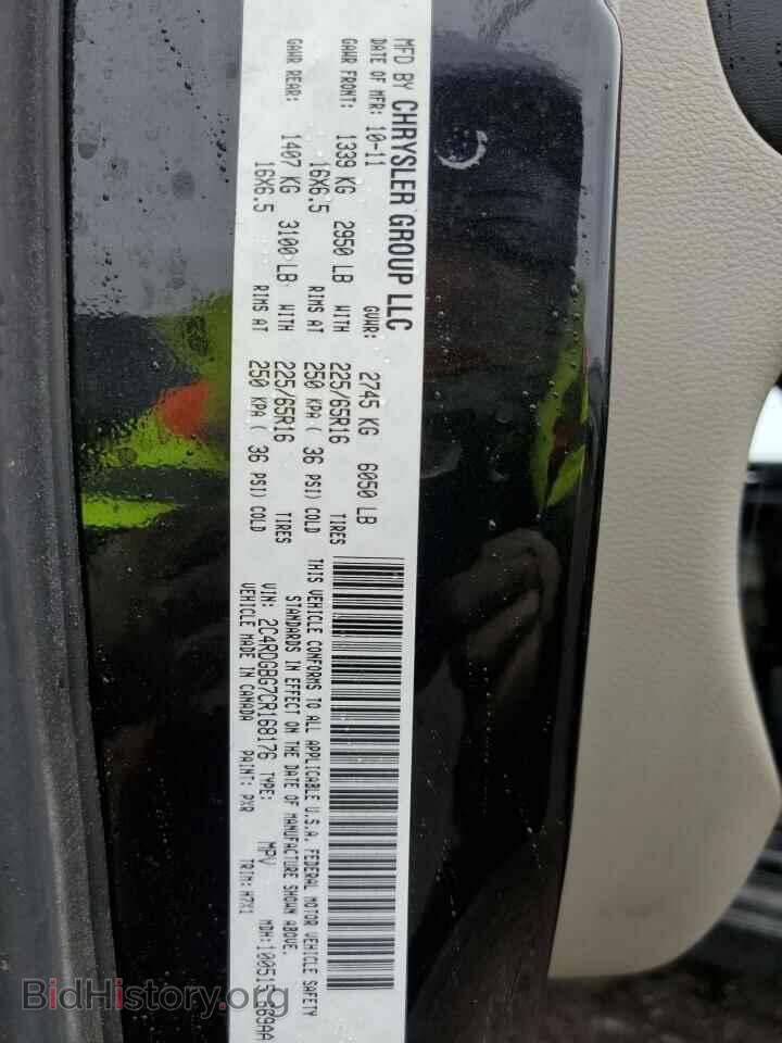 2012 DODGE CARAVAN - VIN: 2C4RDGBG7CR168176 - Фото 13
