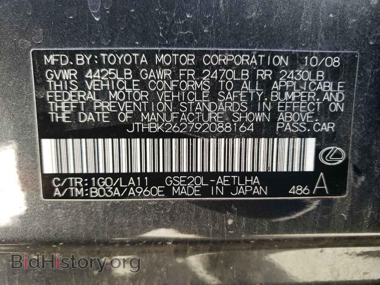 2009 LEXUS IS - VIN: JTHBK262792088164 - Фото 12