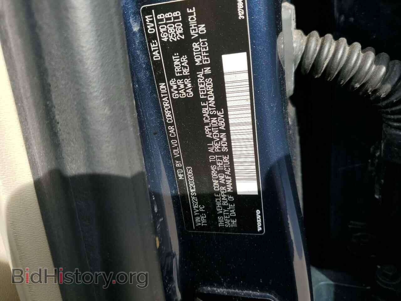 2012 VOLVO S60 - VIN: YV1622FS1C2032063 - Фото 12