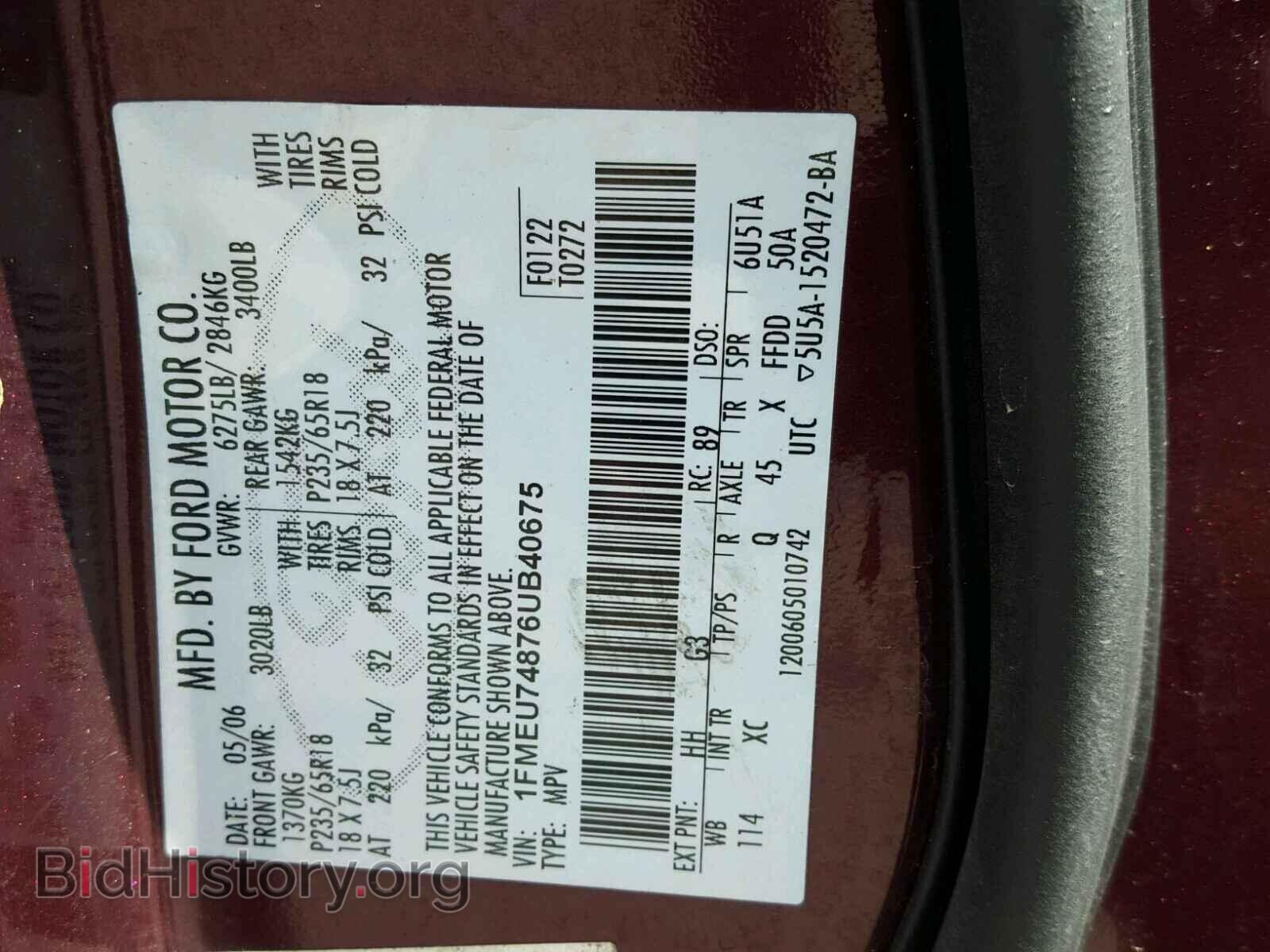 2006 FORD EXPLORER - VIN: 1FMEU74876UB40675 - Photo 10