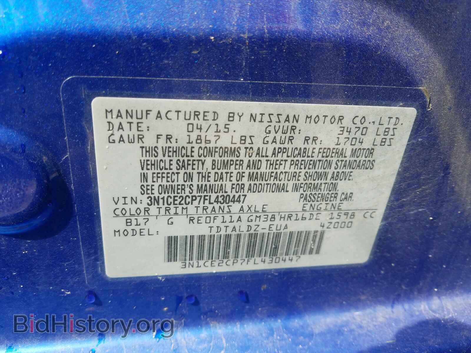 2015 NISSAN VERSA - VIN: 3N1CE2CP7FL430447 - Photo 10
