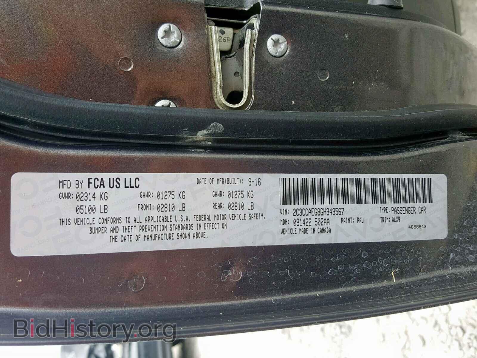 2016 CHRYSLER 300 - VIN: 2C3CCAEG8GH343567 - Фото 10