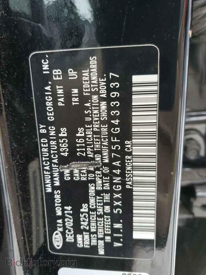 2015 KIA OPTIMA - VIN: 5XXGN4A75FG433937 - Фото 12