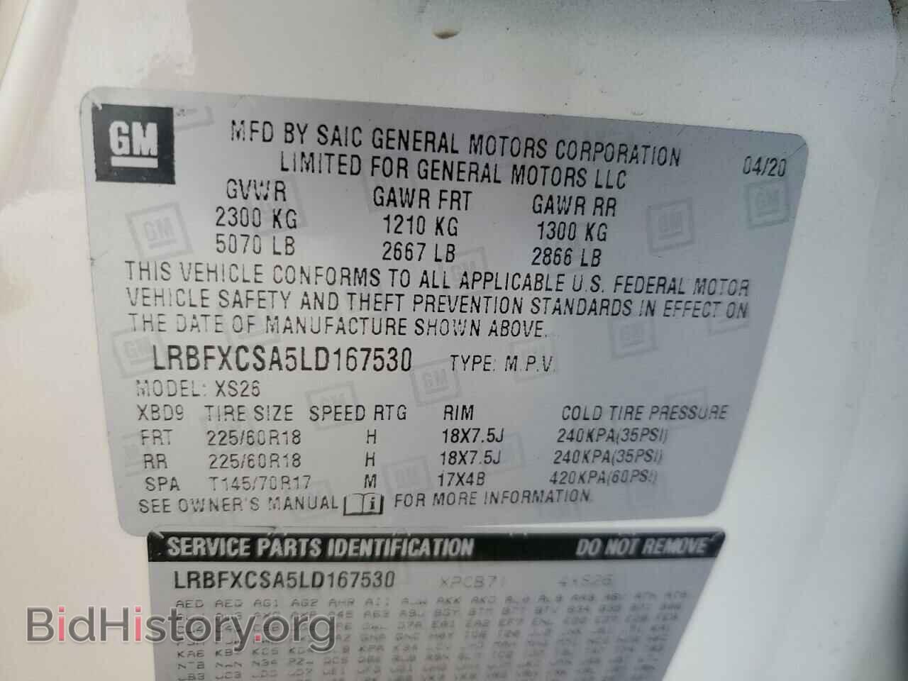 2020 BUICK ENVISION - VIN: LRBFXCSA5LD167530 - Фото 13