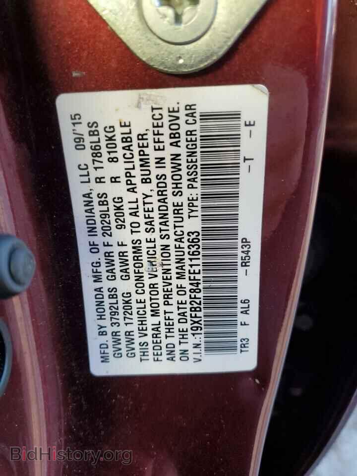 2015 HONDA CIVIC - VIN: 19XFB2F84FE116363 - Фото 13