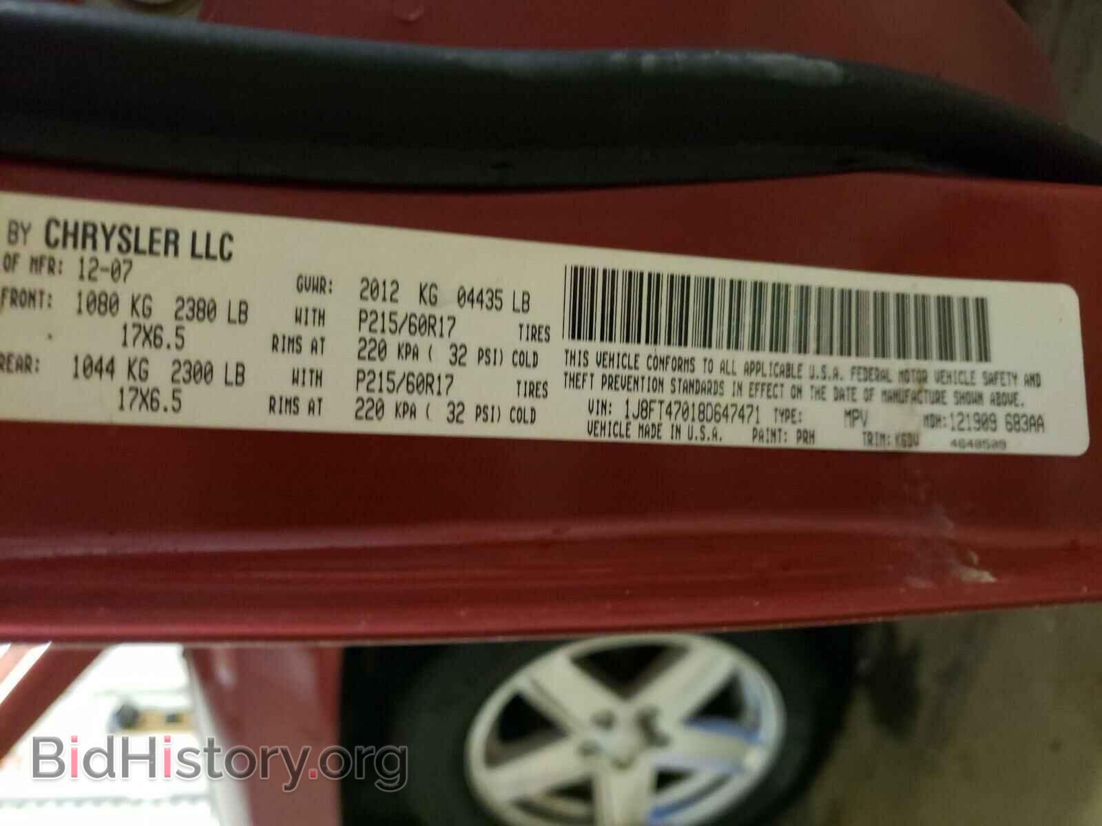 2008 JEEP COMPASS - VIN: 1J8FT47018D647471 - Photo 10