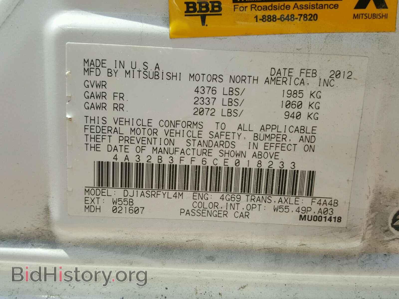 2012 MITSUBISHI GALANT - VIN: 4A32B3FF6CE018233 - Фото 10