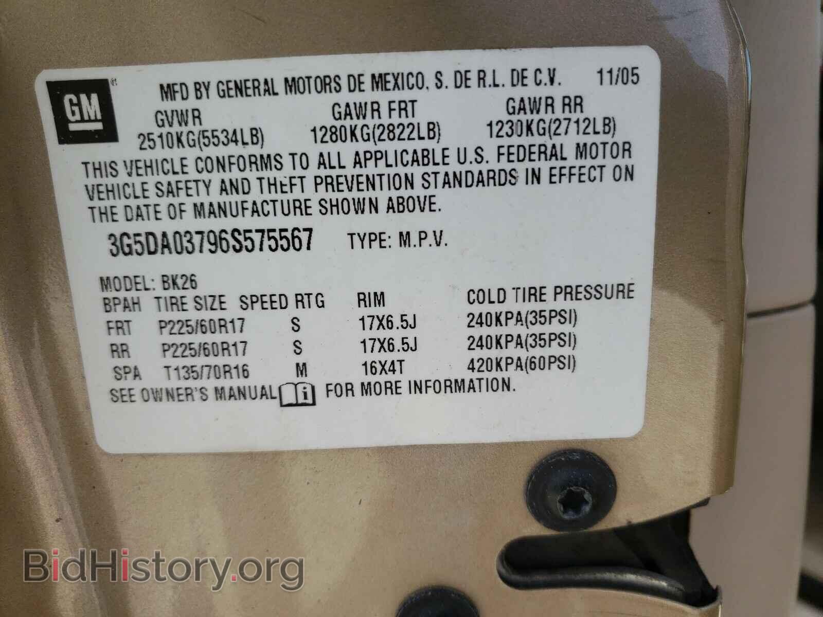 2006 BUICK RENDEZVOUS - VIN: 3G5DA03796S575567 - Фото 10
