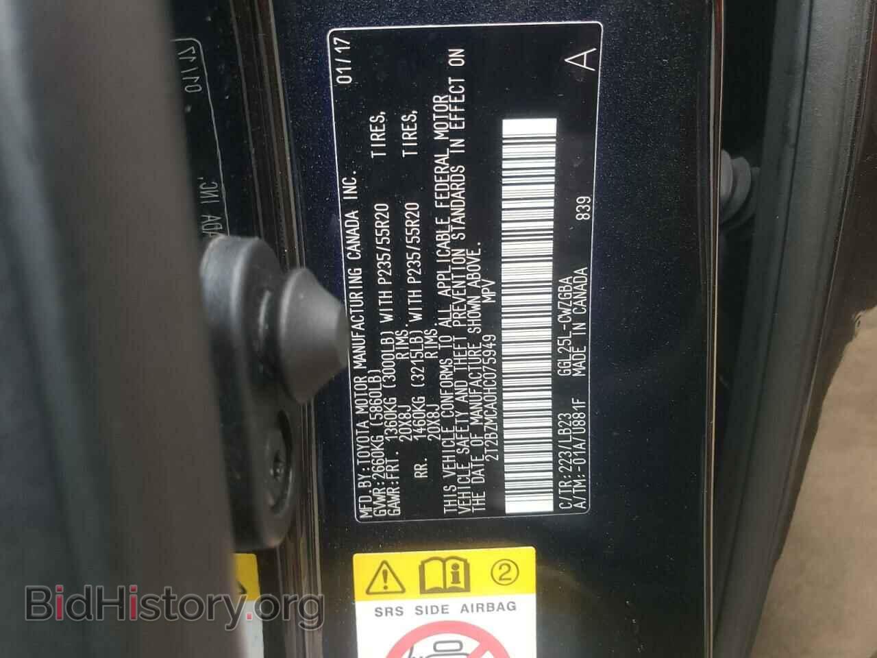 2017 LEXUS RX350 - VIN: 2T2BZMCA0HC075949 - Фото 10