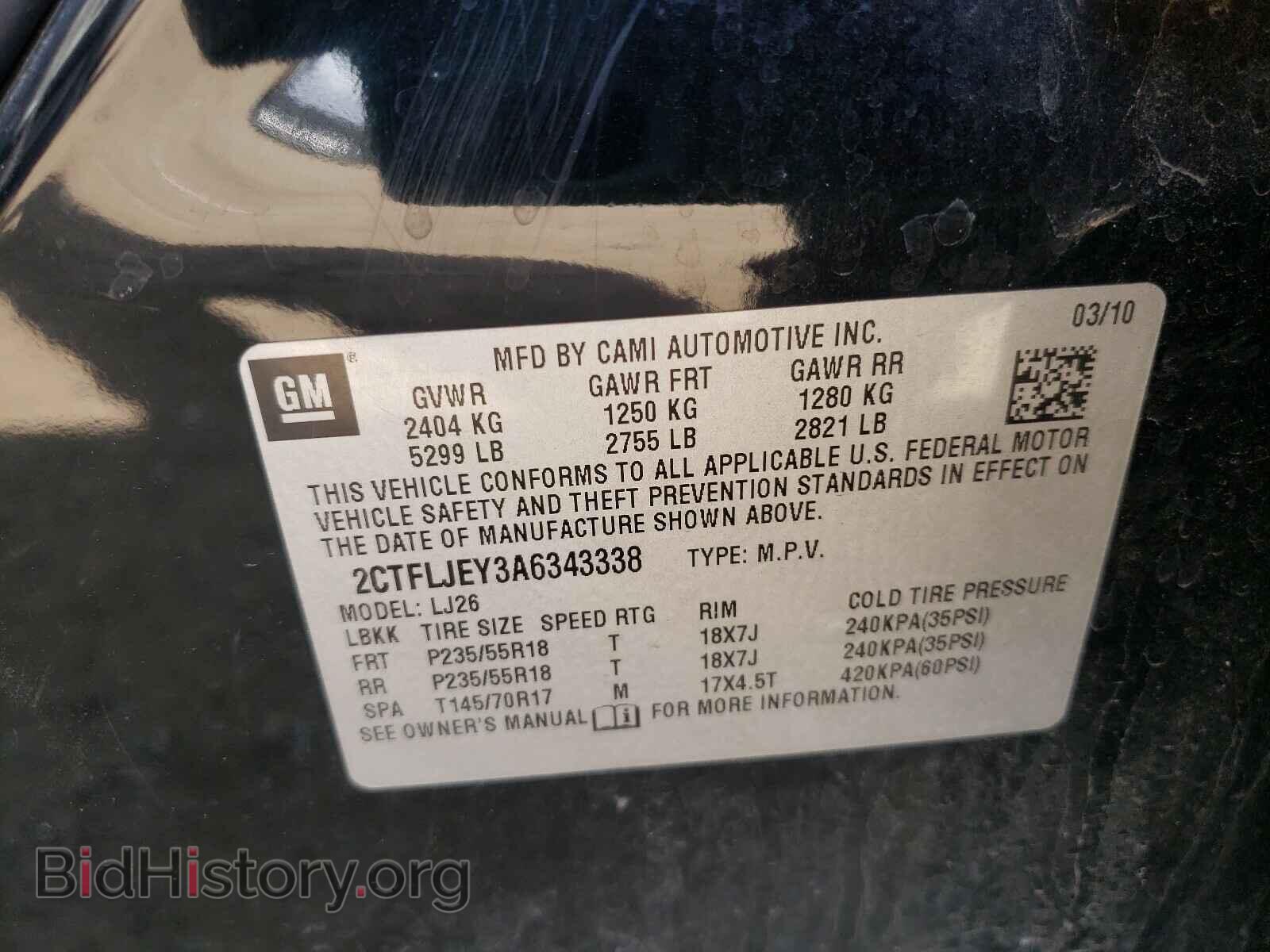 2010 GMC TERRAIN - VIN: 2CTFLJEY3A6343338 - Фото 10