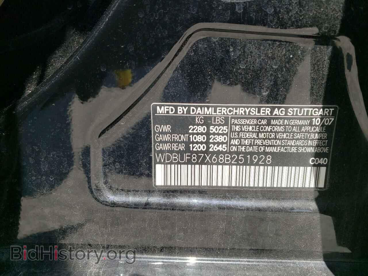 2008 MERCEDES-BENZ E-CLASS - VIN: WDBUF87X68B251928 - Фото 10