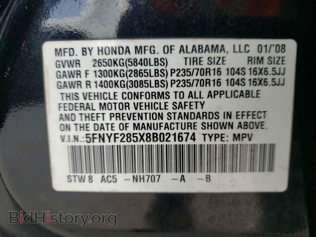 2008 HONDA PILOT - VIN: 5FNYF285X8B021674 - Фото 8