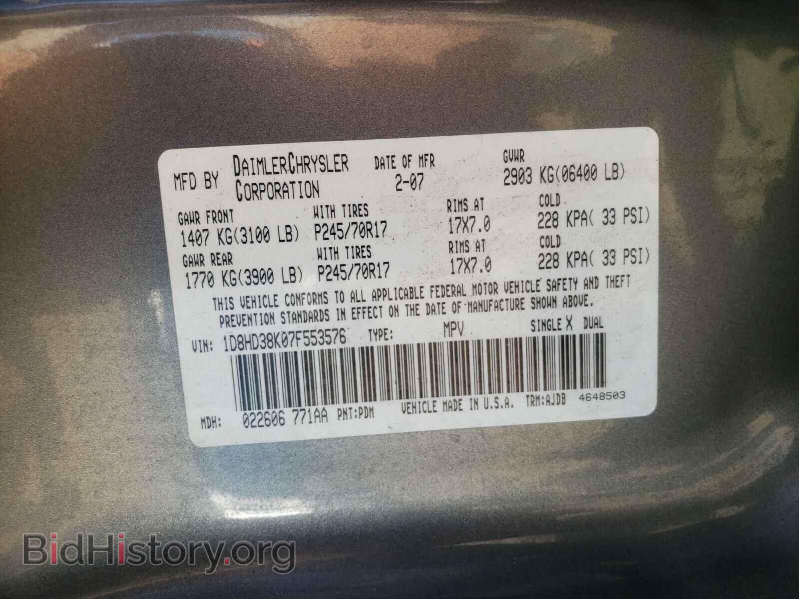 2007 DODGE DURANGO - VIN: 1D8HD38K07F553576 - Фото 10