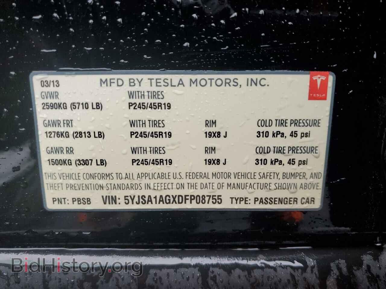 2013 TESLA MODEL S - VIN: 5YJSA1AGXDFP08755 - Фото 12