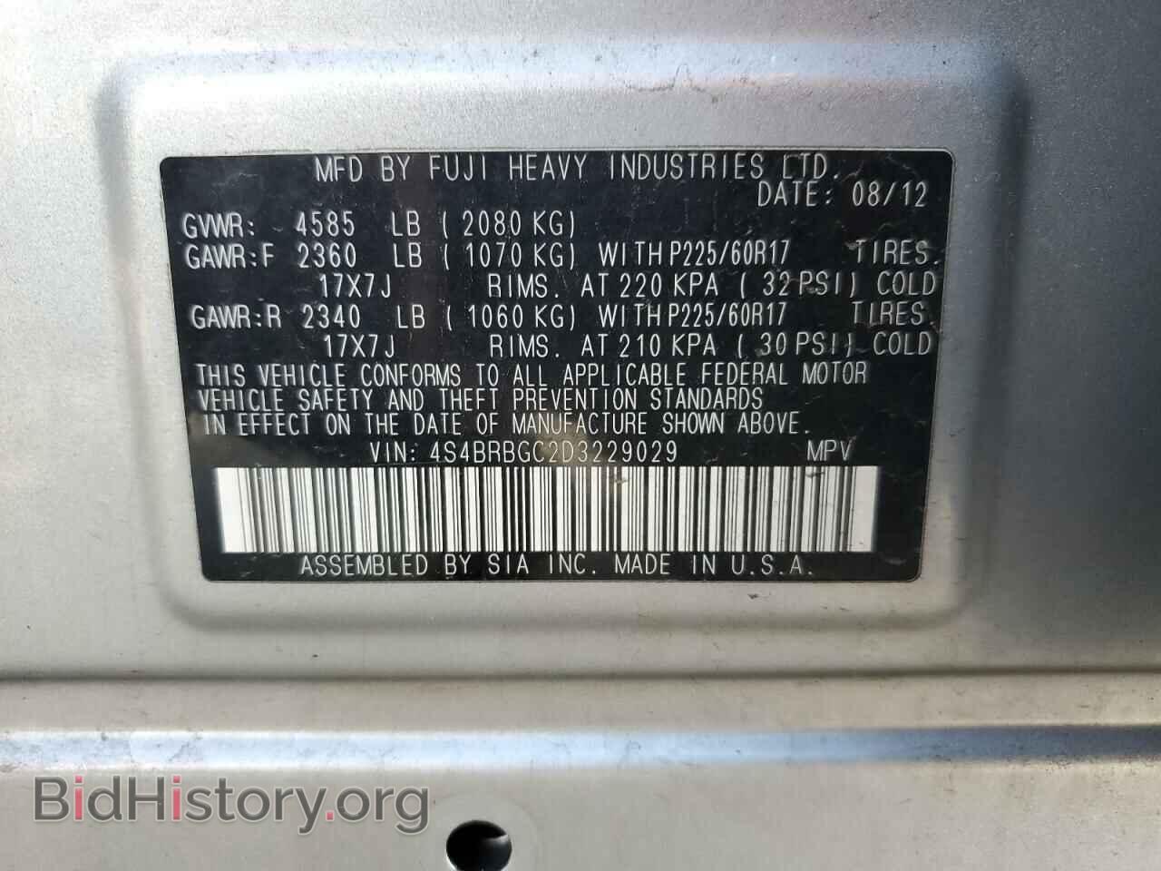 2013 SUBARU OUTBACK - VIN: 4S4BRBGC2D3229029 - Photo 13