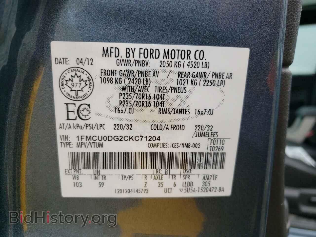 2012 FORD ESCAPE - VIN: 1FMCU0DG2CKC71204 - Фото 10