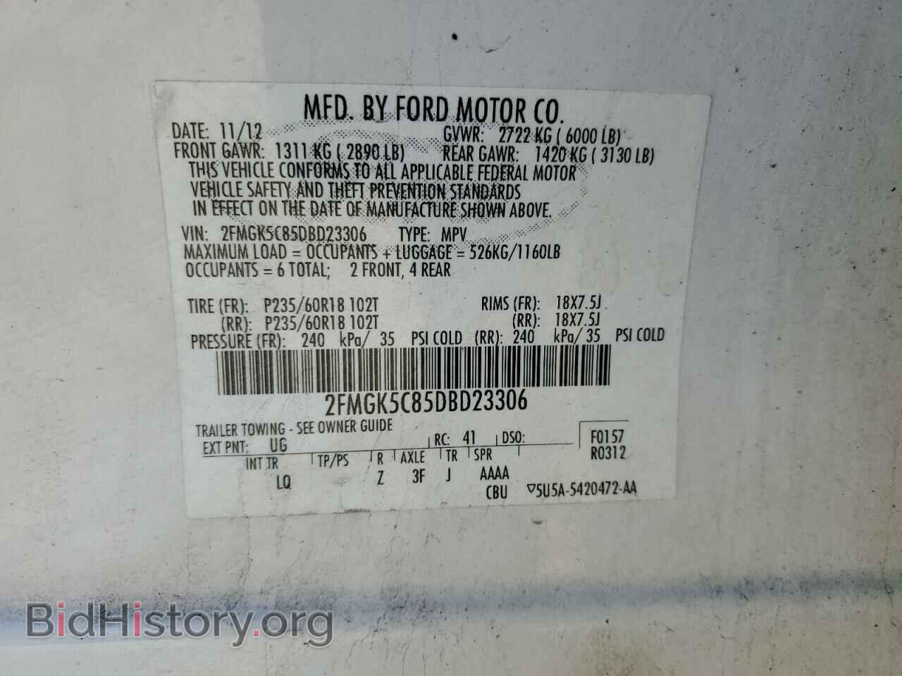 2013 FORD FLEX - VIN: 2FMGK5C85DBD23306 - Фото 12