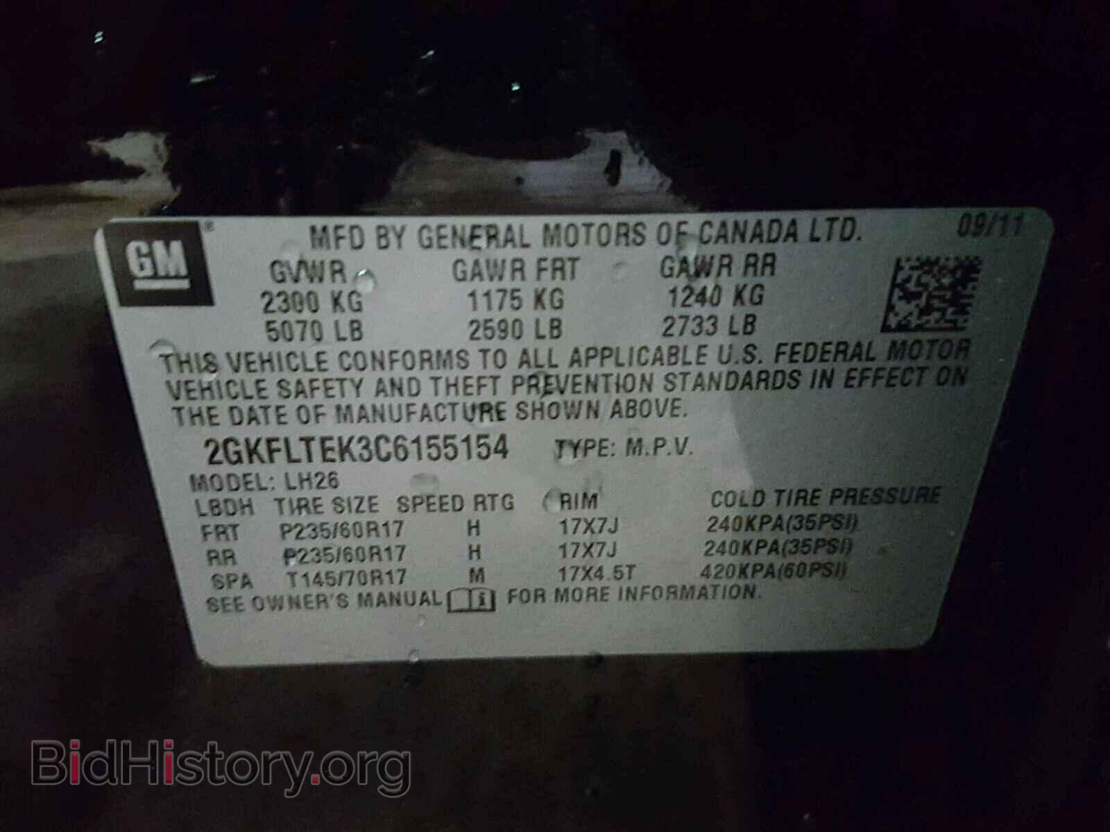 2012 GMC TERRAIN - VIN: 2GKFLTEK3C6155154 - Photo 10