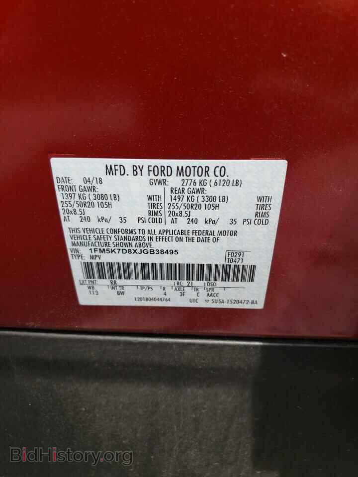 2018 FORD EXPLORER - VIN: 1FM5K7D8XJGB38495 - Photo 10