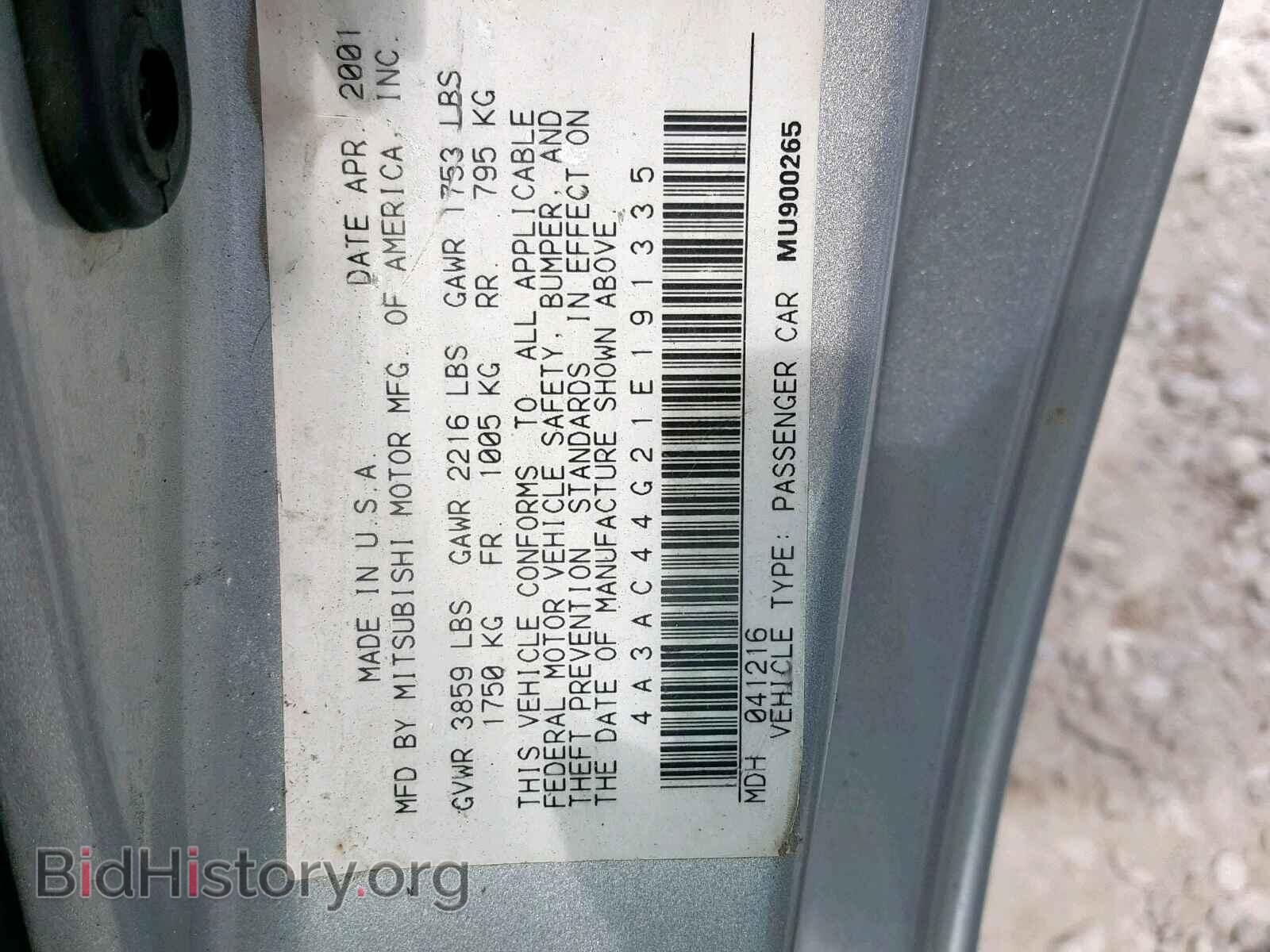 2001 MITSUBISHI ECLIPSE - VIN: 4A3AC44G21E191335 - Фото 10