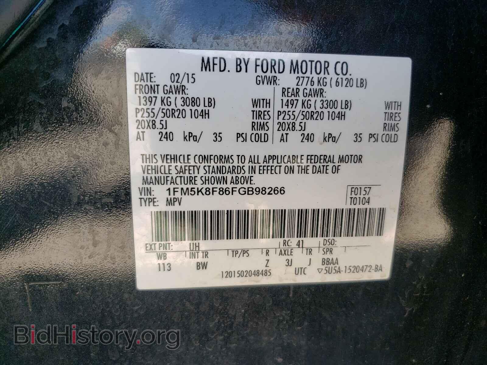 2015 FORD EXPLORER - VIN: 1FM5K8F86FGB98266 - Фото 10