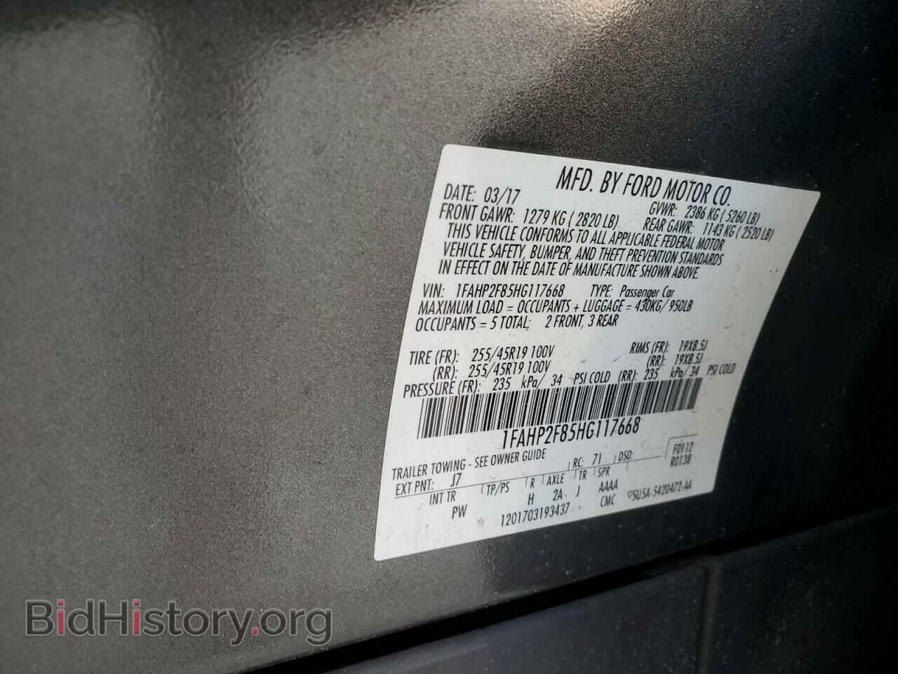 2017 FORD TAURUS - VIN: 1FAHP2F85HG117668 - Фото 12