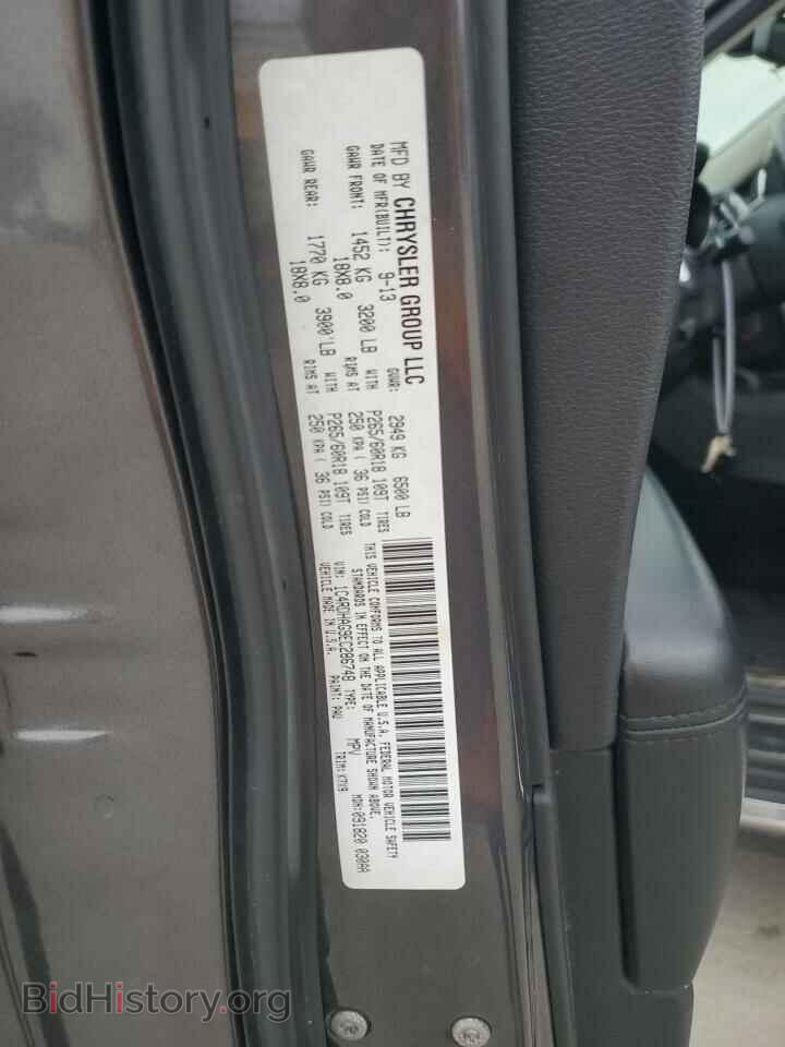 2014 DODGE DURANGO - VIN: 1C4RDHAG9EC286748 - Photo 14