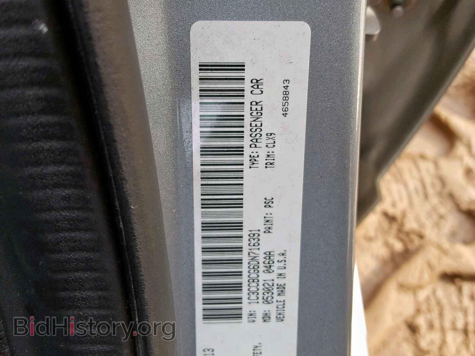2013 CHRYSLER 200 - VIN: 1C3CCBCG6DN716391 - Фото 10