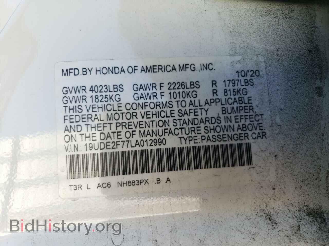 2020 ACURA ILX - VIN: 19UDE2F77LA012990 - Фото 13